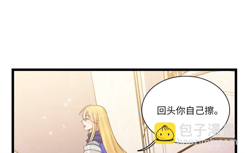 39 第36话 道尔顿的突击检查(1/2)-第38话