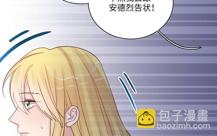 39 第36话 道尔顿的突击检查(1/2)-第38话