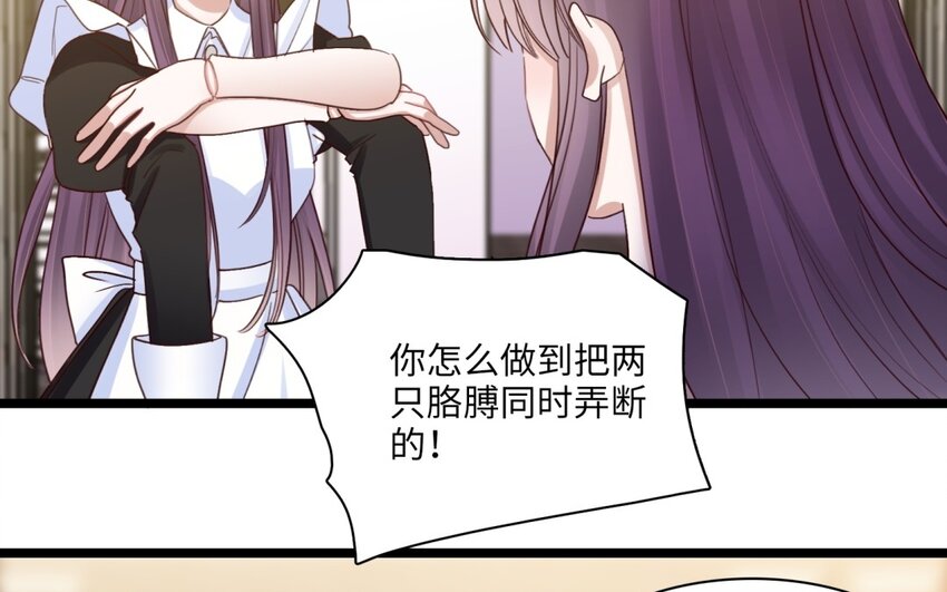 39 第36话 道尔顿的突击检查(1/2)-第38话