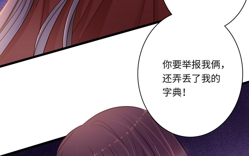 4 第3话 我要跟你拼命(1/2)-第4话