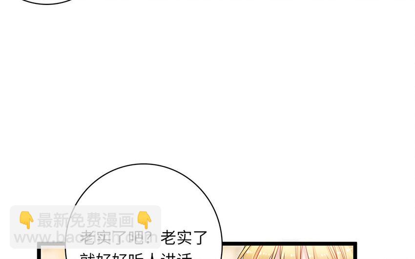 4 第3话 我要跟你拼命(1/2)-第4话