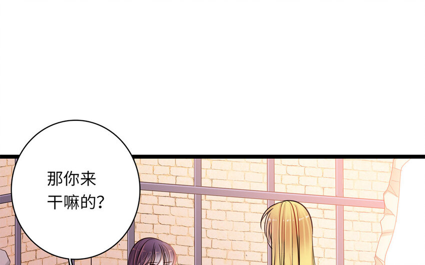 4 第3话 我要跟你拼命(1/2)-第4话