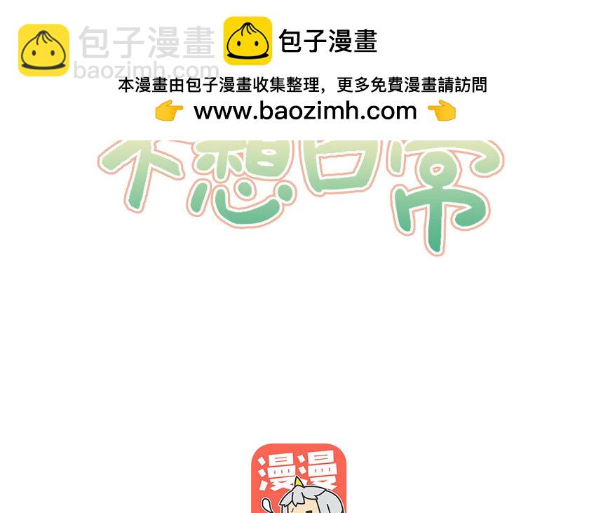 4 第3话 我要跟你拼命(1/2)-第4话