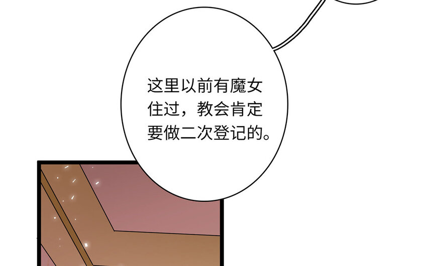 4 第3话 我要跟你拼命(1/2)-第4话