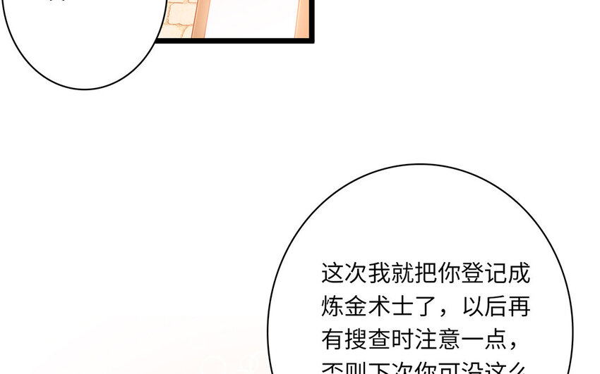 4 第3话 我要跟你拼命(1/2)-第4话