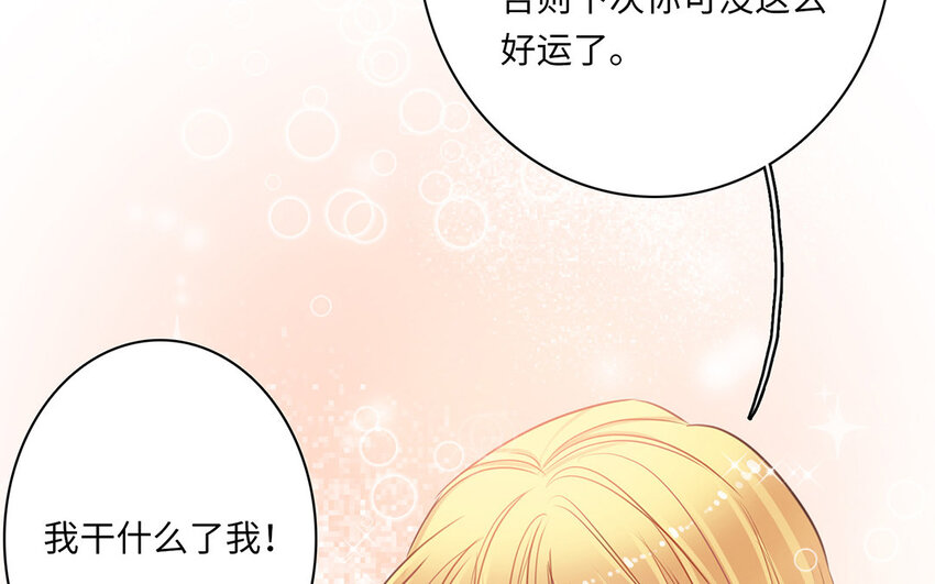 4 第3话 我要跟你拼命(1/2)-第4话