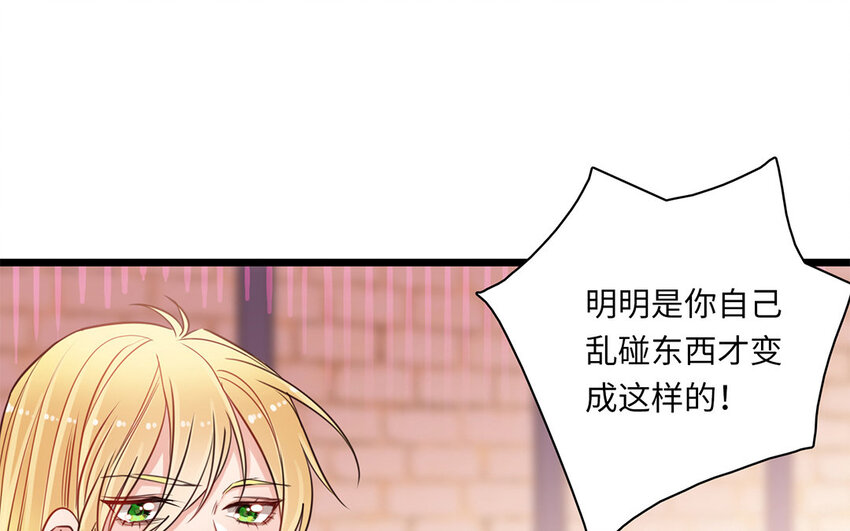 4 第3话 我要跟你拼命(1/2)-第4话