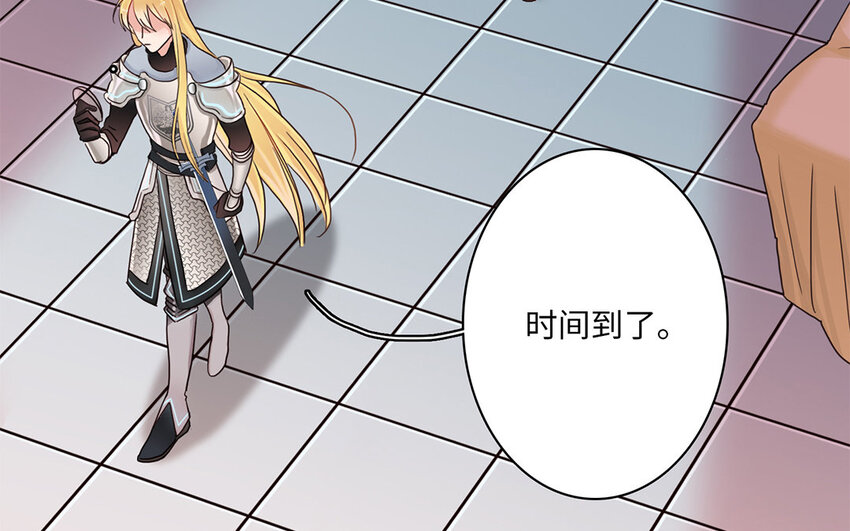 4 第3话 我要跟你拼命(1/2)-第4话