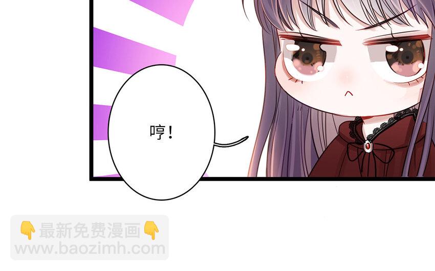 4 第3话 我要跟你拼命(1/2)-第4话
