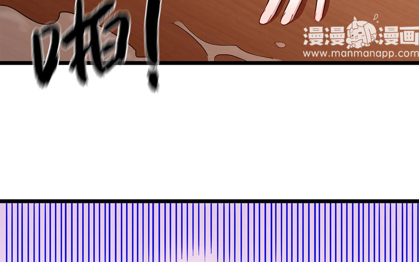 4 第3话 我要跟你拼命(1/2)-第4话