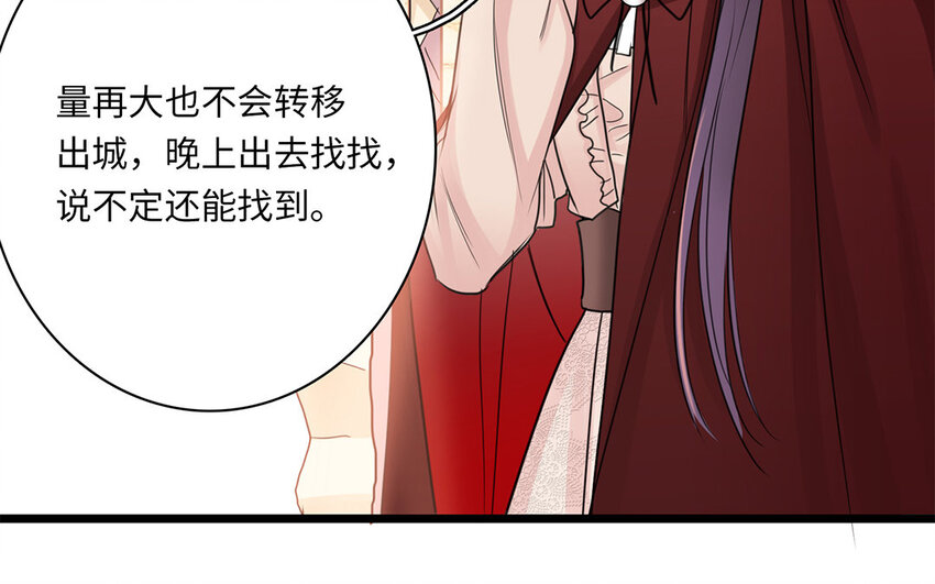 4 第3话 我要跟你拼命(1/2)-第4话