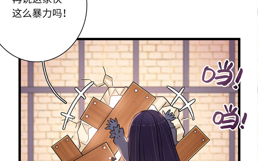 4 第3话 我要跟你拼命(1/2)-第4话