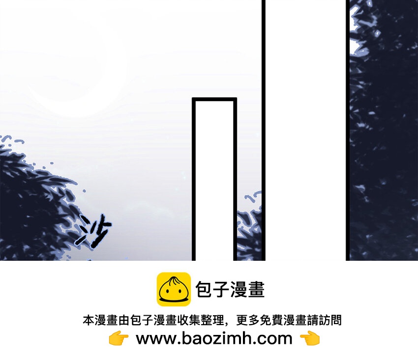 4 第3话 我要跟你拼命(1/2)-第4话