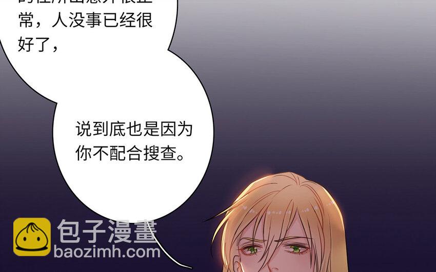 4 第3话 我要跟你拼命(1/2)-第4话