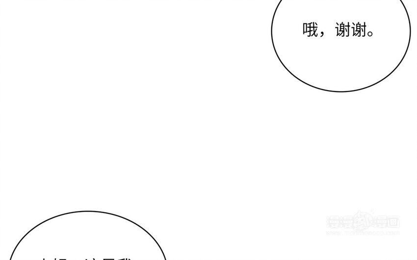41 第38话 撞破&ldquo;奸情&rdquo;(1/2)-第40话
