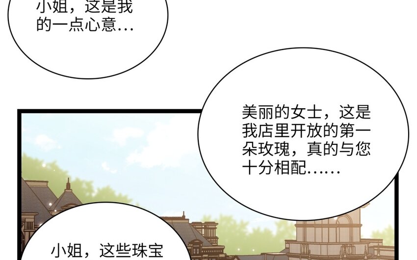 41 第38话 撞破&ldquo;奸情&rdquo;(1/2)-第40话