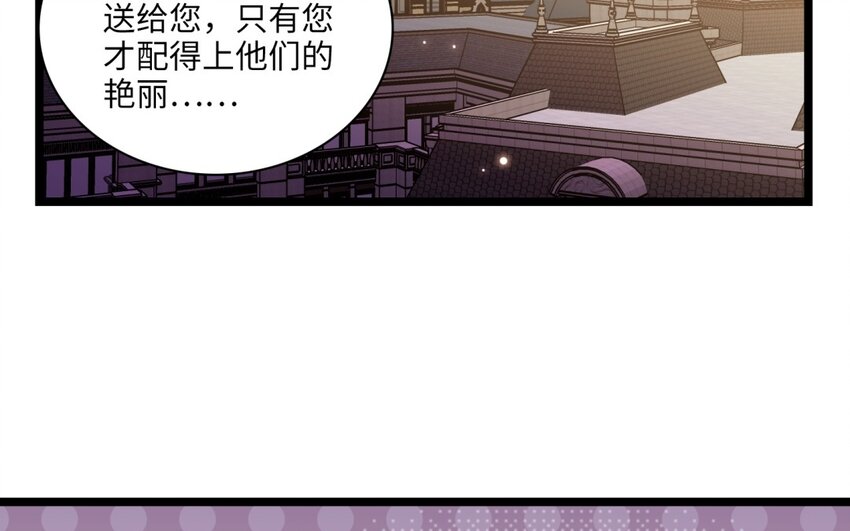 41 第38话 撞破&ldquo;奸情&rdquo;(1/2)-第40话