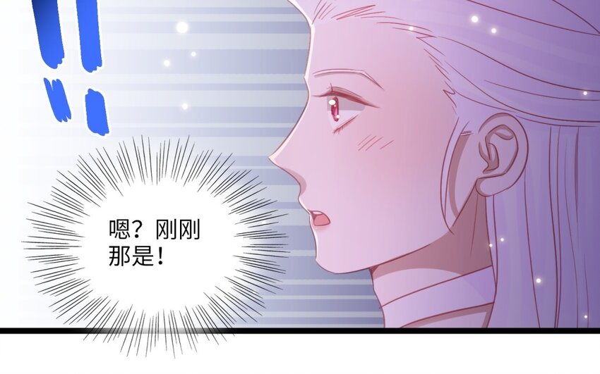 41 第38话 撞破&ldquo;奸情&rdquo;(1/2)-第40话