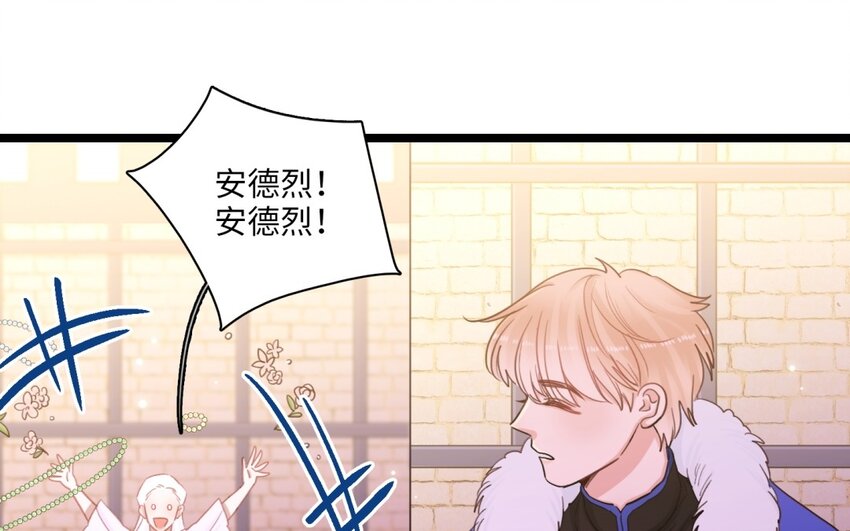 41 第38话 撞破&ldquo;奸情&rdquo;(1/2)-第40话