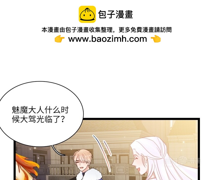 41 第38话 撞破&ldquo;奸情&rdquo;(1/2)-第40话