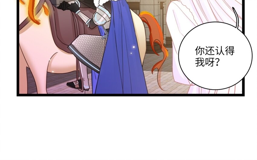 41 第38话 撞破&ldquo;奸情&rdquo;(1/2)-第40话