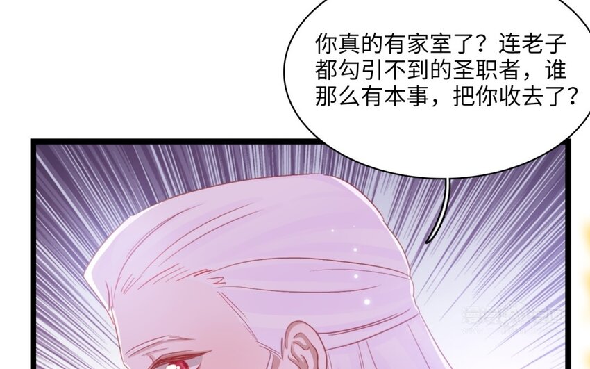 41 第38话 撞破&ldquo;奸情&rdquo;(1/2)-第40话