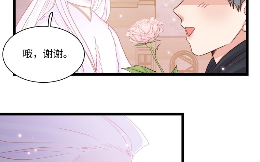 41 第38话 撞破&ldquo;奸情&rdquo;(1/2)-第40话