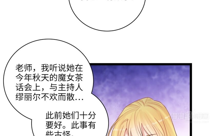43 第40话 打斗(1/3)-第42话