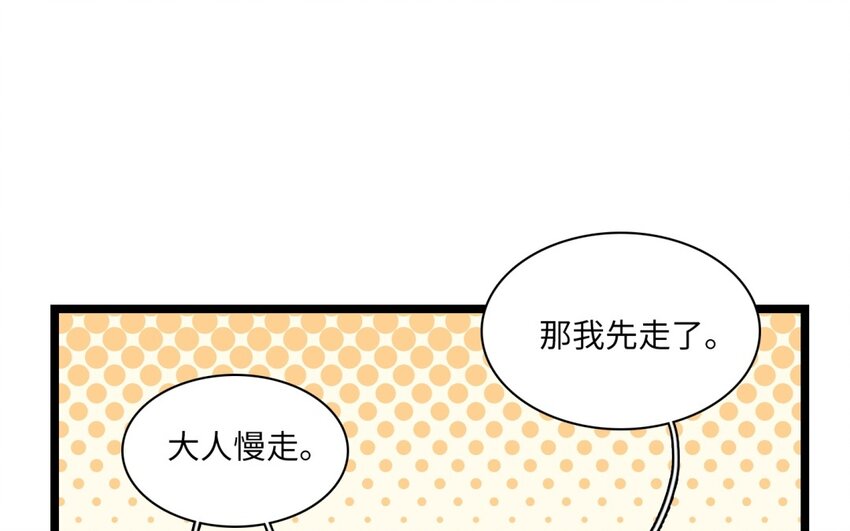 43 第40话 打斗(1/3)-第42话