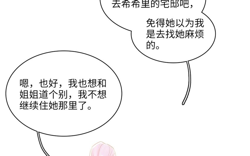 43 第40话 打斗(1/3)-第42话