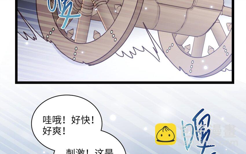 43 第40话 打斗(1/3)-第42话