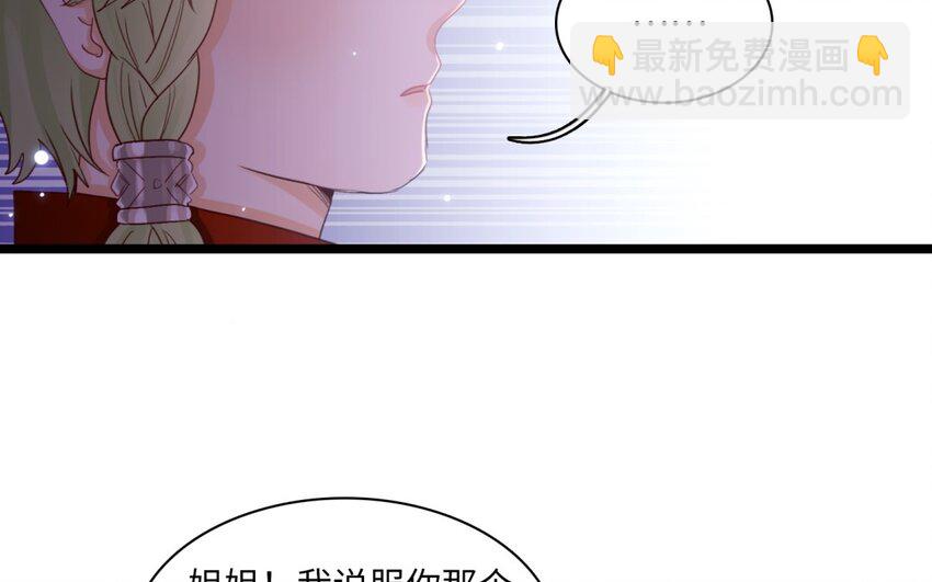 43 第40话 打斗(1/3)-第42话