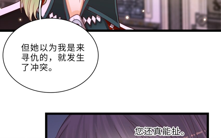 45 第42话 神甫谈话(1/2)-第44话