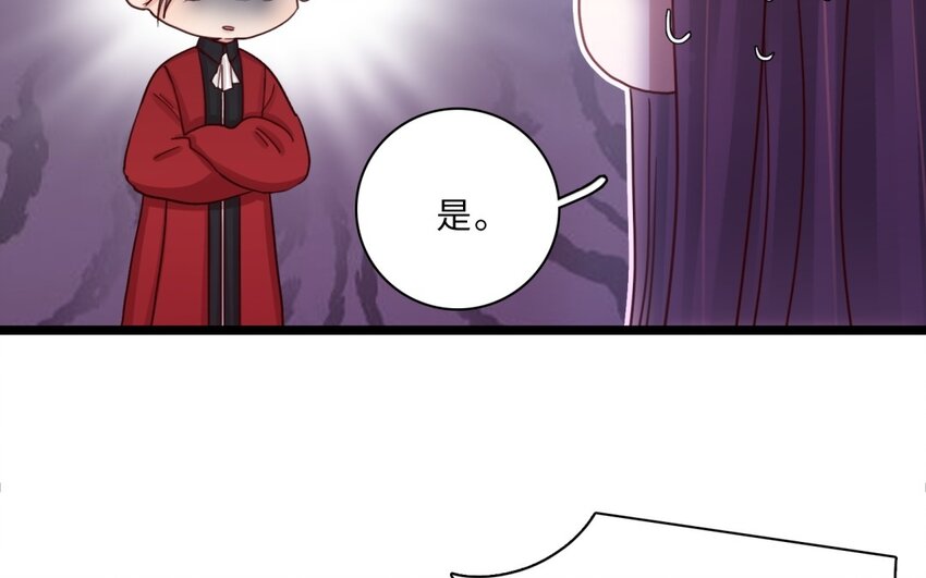 45 第42话 神甫谈话(1/2)-第44话