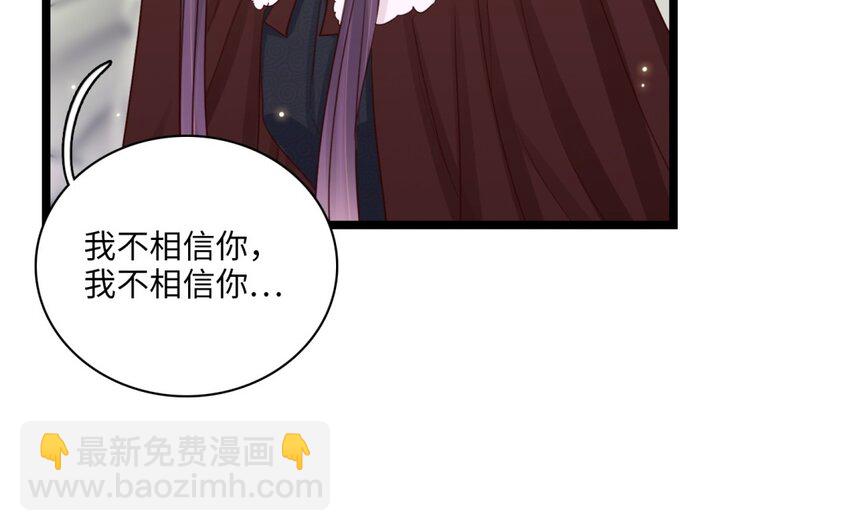 49 第46话 我和她差多少(1/2)-第48话