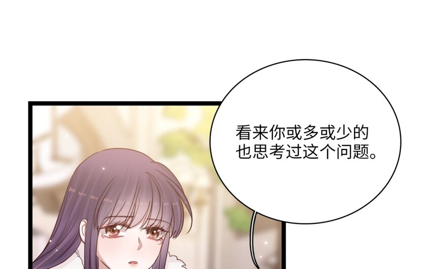 49 第46话 我和她差多少(1/2)-第48话