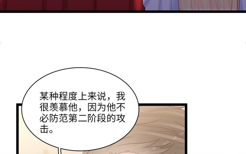 49 第46话 我和她差多少(1/2)-第48话