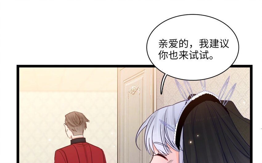 49 第46话 我和她差多少(1/2)-第48话