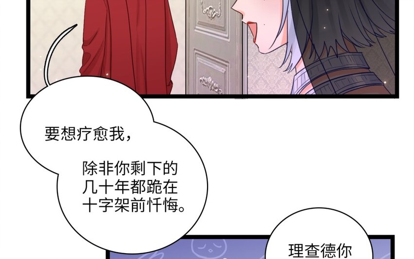 49 第46话 我和她差多少(1/2)-第48话