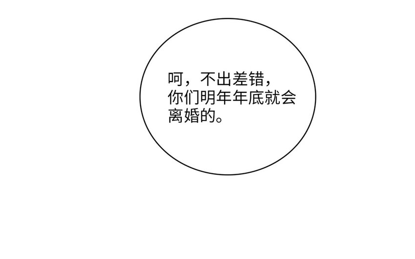49 第46话 我和她差多少(1/2)-第48话