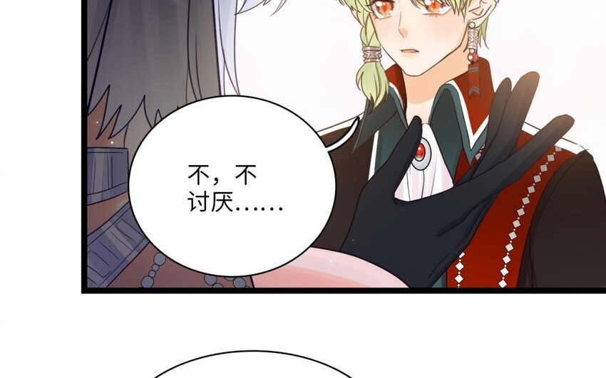 51 第48话 面临选择的恋人(1/3)-第50话