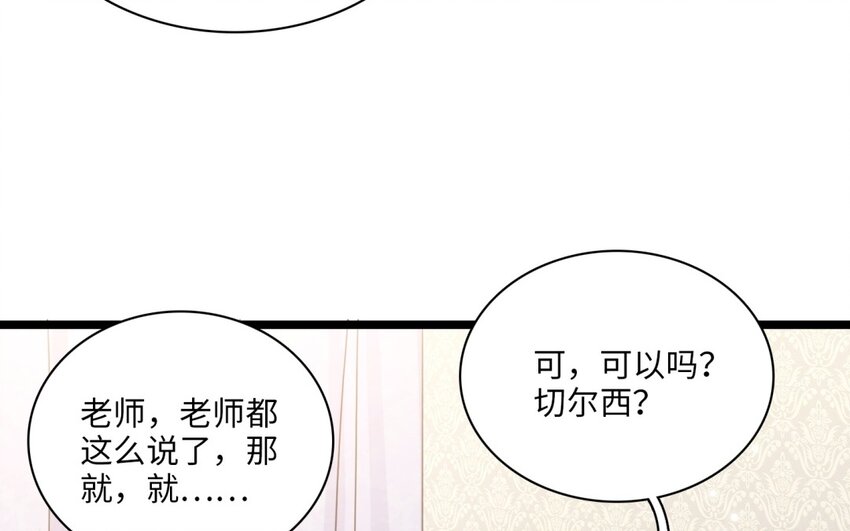 51 第48话 面临选择的恋人(1/3)-第50话
