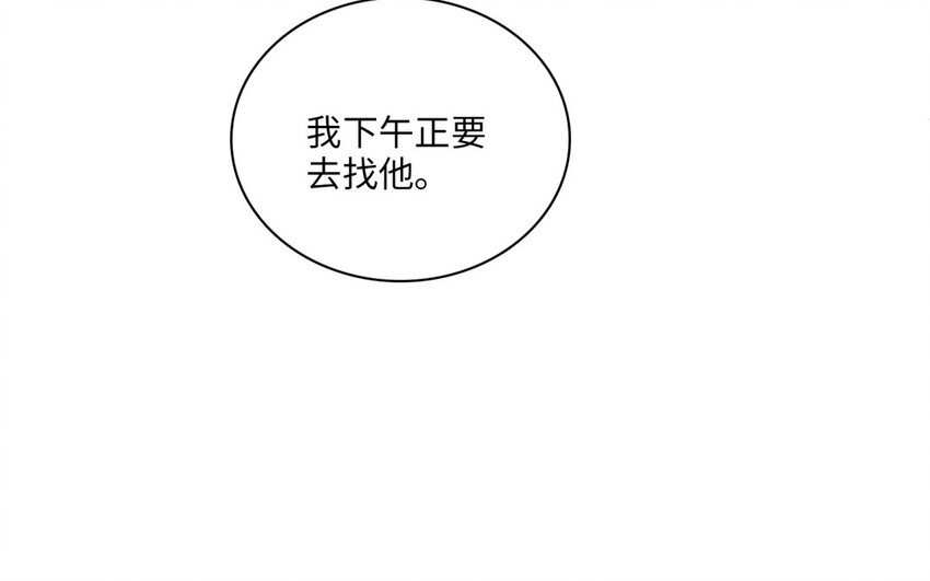 51 第48话 面临选择的恋人(1/3)-第50话
