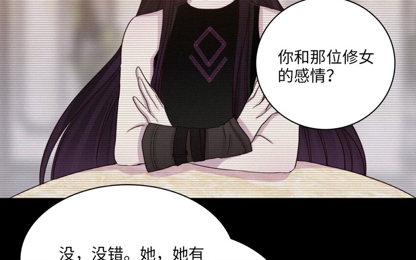 51 第48话 面临选择的恋人(1/3)-第50话