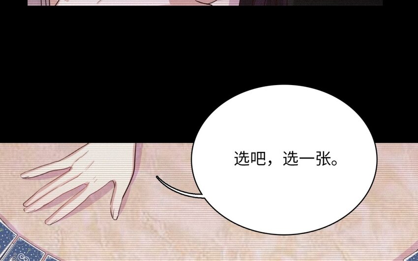 51 第48话 面临选择的恋人(1/3)-第50话