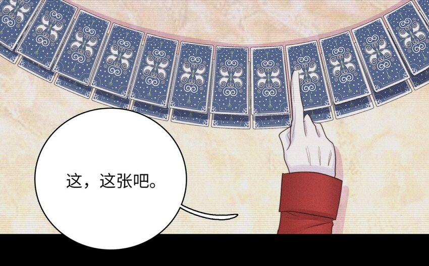 51 第48话 面临选择的恋人(1/3)-第50话