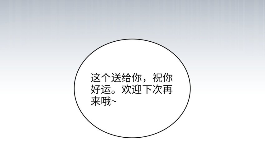51 第48话 面临选择的恋人(1/3)-第50话