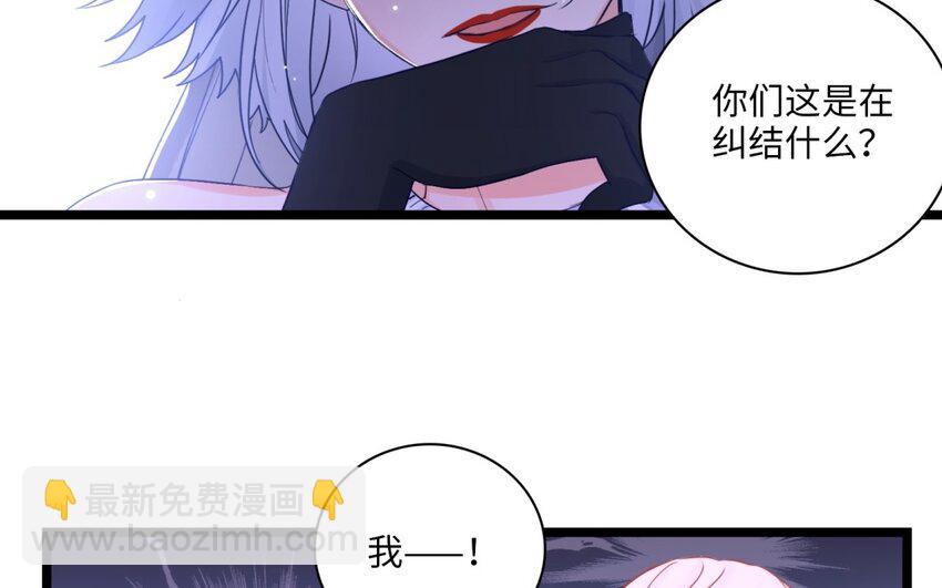51 第48话 面临选择的恋人(1/3)-第50话