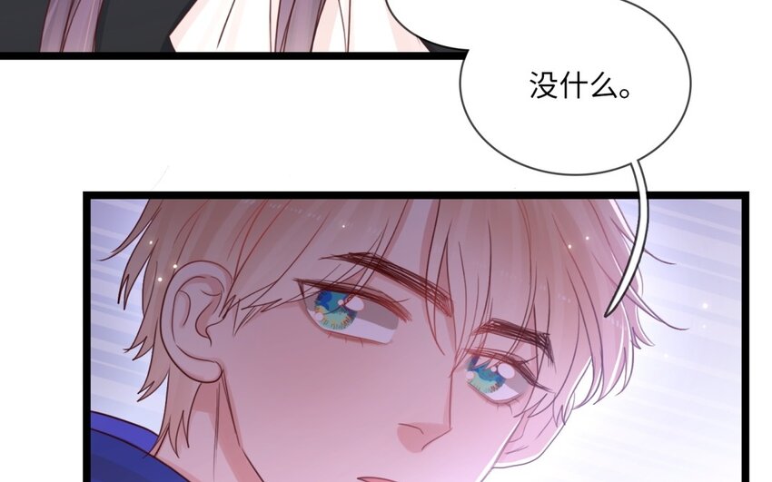 53 第50话 坦白(1/2)-第52话