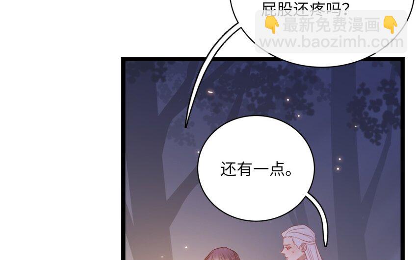 55 第52话 陷入混乱(1/2)-第54话